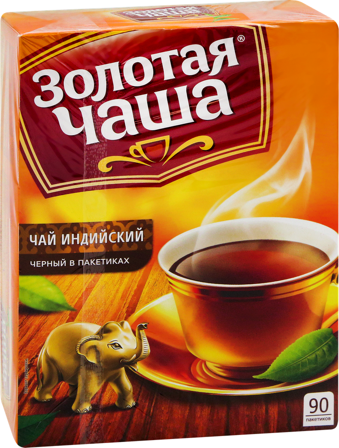 Чай черный ЗОЛОТАЯ ЧАША Индийский байховый, 90пак, превью