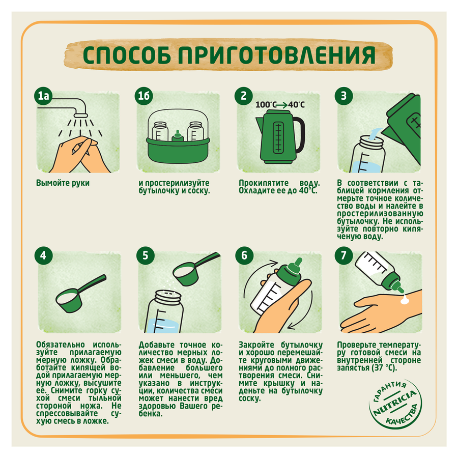 Смесь молочная BEBELAC Gold 1 на основе козьего молока, с 0 месяцев, 350г, превью