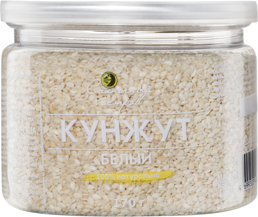 Кунжут белый СОЛНЕЧНЫЙ ОСТРОВ, 170г, предпросмотр