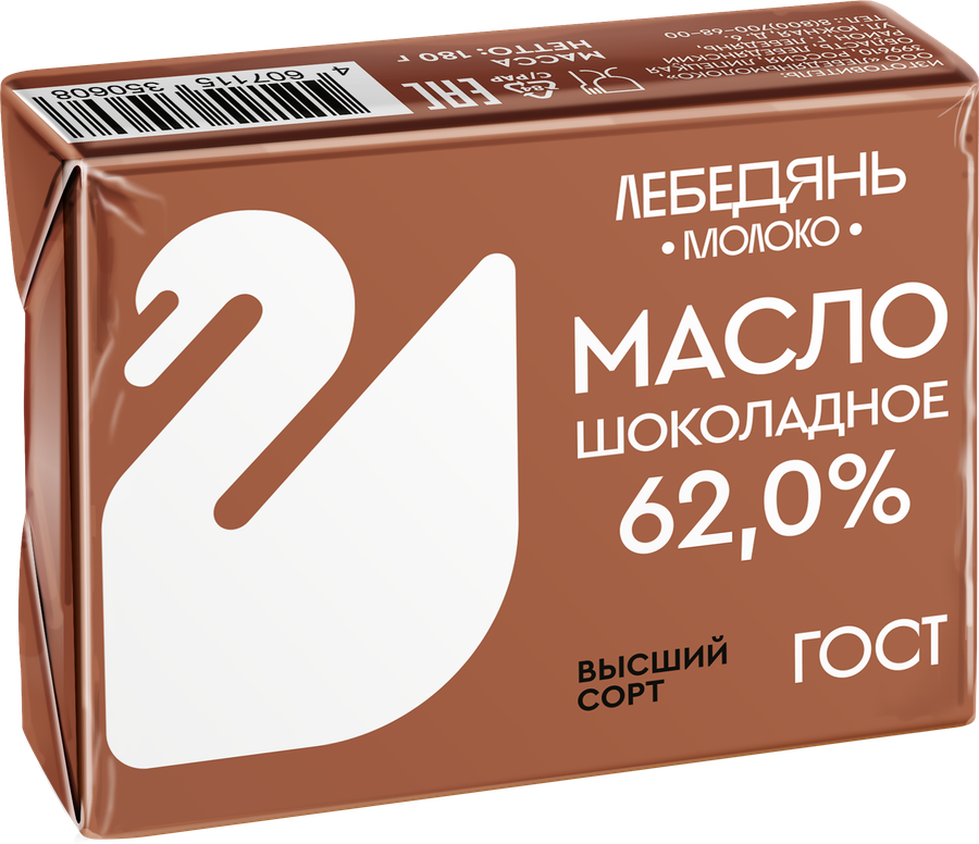 Масло сливочное ЛЕБЕДЯНЬМОЛОКО Шоколадное 62% без змж, 180г, предпросмотр