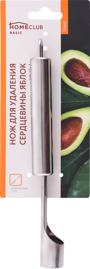 Нож для удаления сердцевины яблок HOMECLUB Steel, нержавеющая сталь Арт. HL-1, предпросмотр