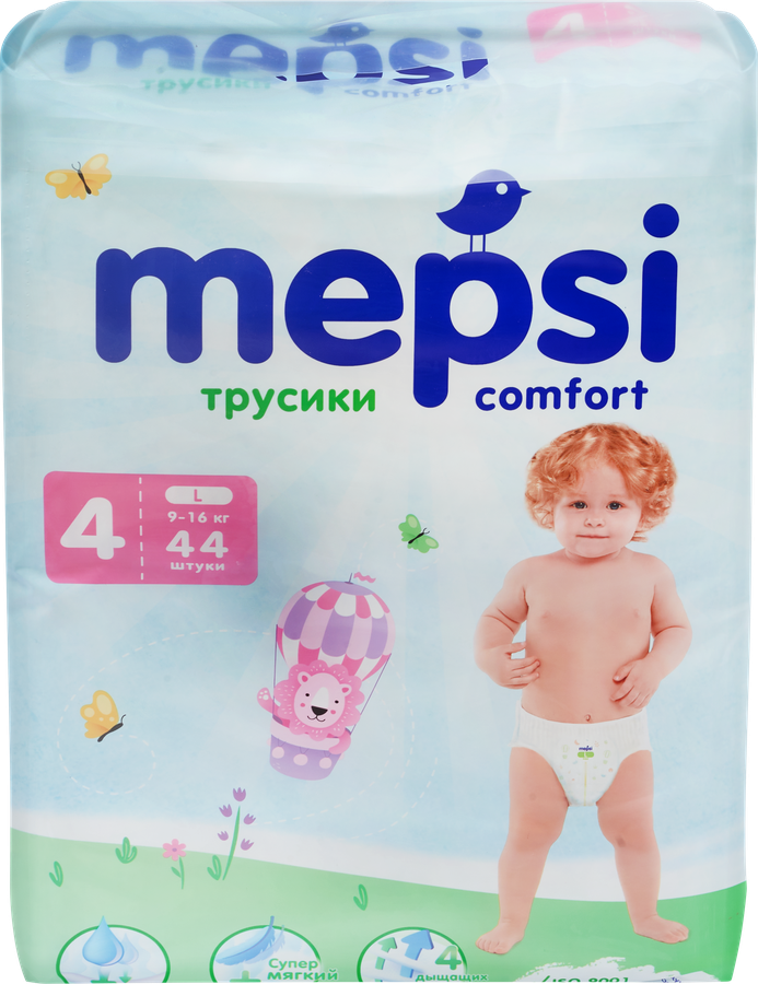 Подгузники-трусики MEPSI L 9–14кг, 44шт, предпросмотр