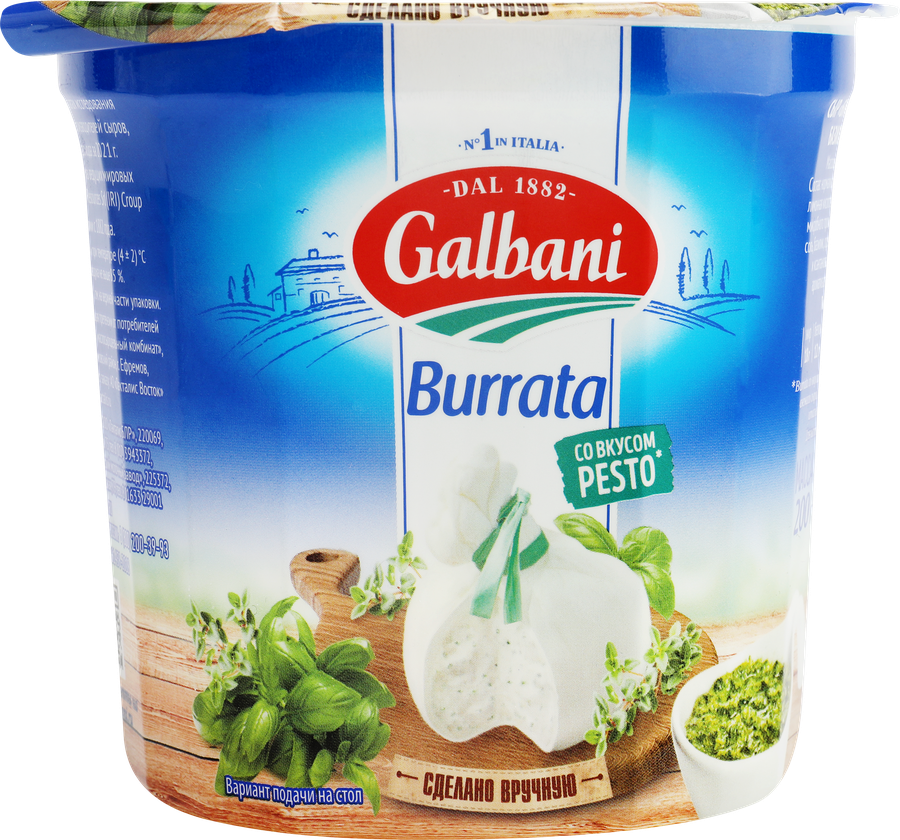 Сыр GALBANI Буррата со вкусом Песто 50%, без змж, масса сыра 200г, 500г, предпросмотр