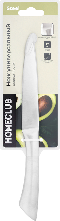 Нож универсальный HOMECLUB Steel 12,5см, цельнометаллический, нержавеющая сталь Арт. EKA-u3, предпросмотр