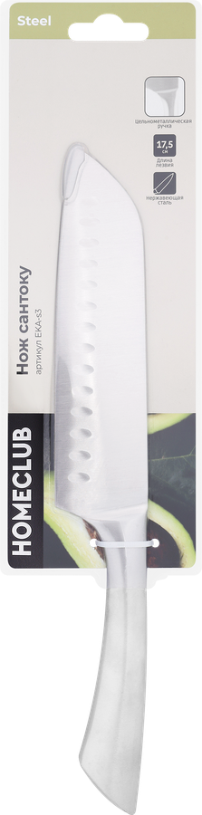 Нож сантоку HOMECLUB Steel 18см, цельнометаллический, нержавеющая сталь Арт. EKA-s3, предпросмотр