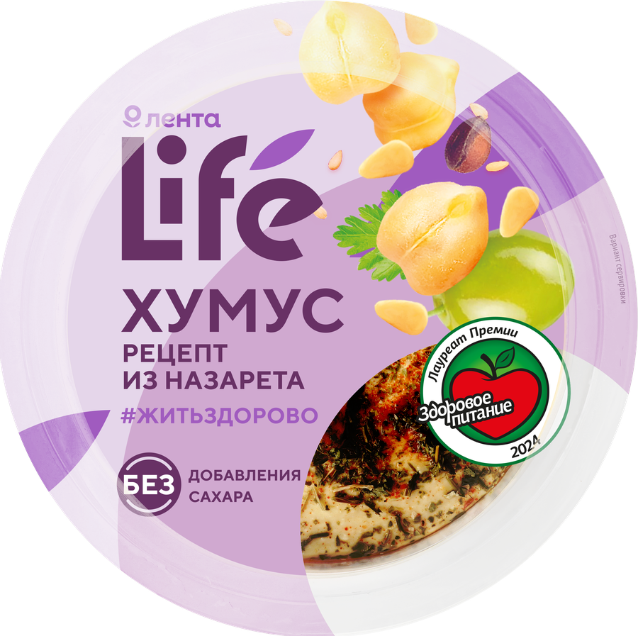 Хумус ЛЕНТА LIFE Рецепт из Назарета, 200г, превью