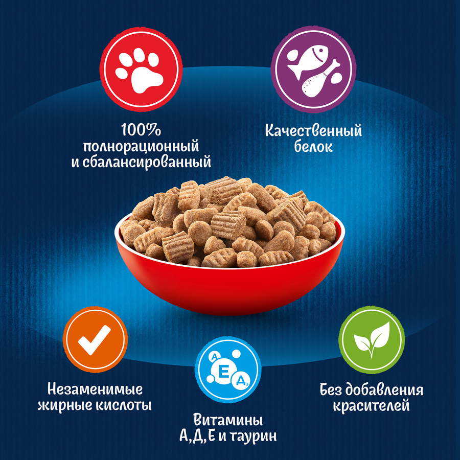 Корм сухой для взрослых кошек FELIX Двойная вкуснятина, с говядиной, 3кг, предпросмотр