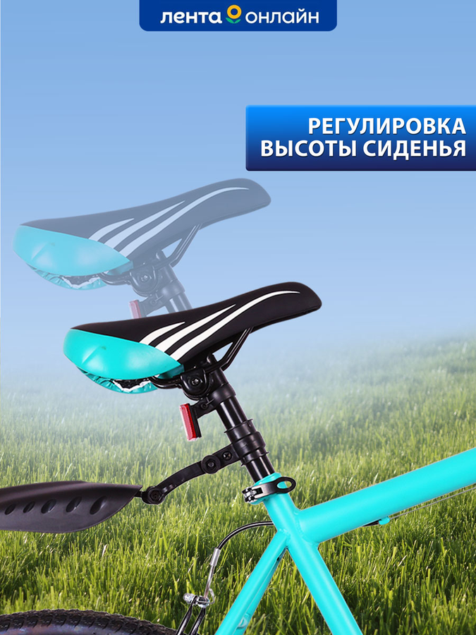 Велосипед Life 26" 18 скоростей, бирюзово-черный, зелено-оранжевый, Арт. LFE26ST-M, предпросмотр