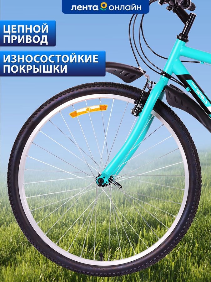 Велосипед Life 26" 18 скоростей, бирюзово-черный, зелено-оранжевый, Арт. LFE26ST-M, превью