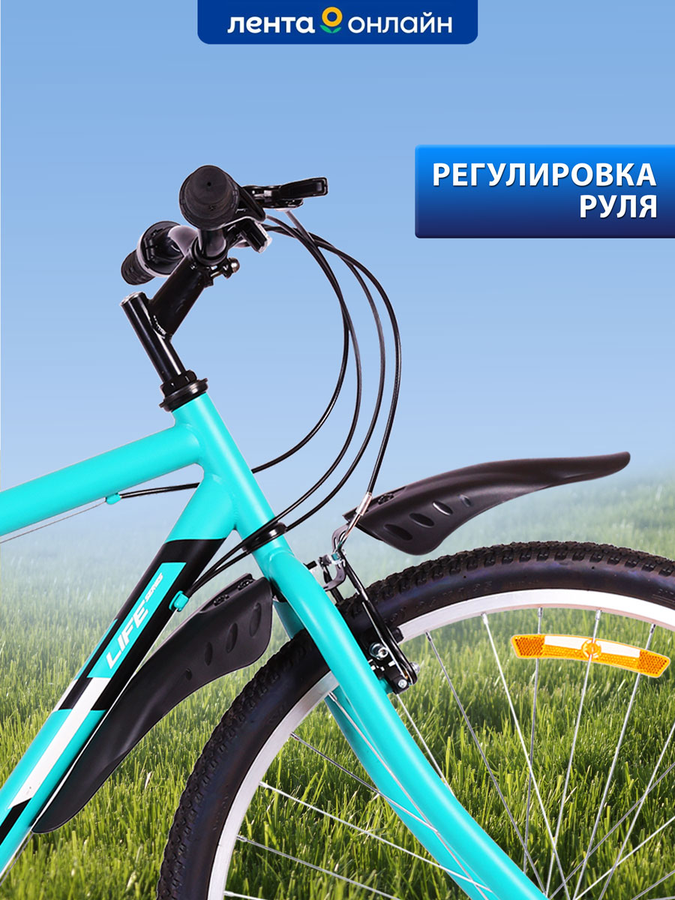 Велосипед Life 26" 18 скоростей, бирюзово-черный, зелено-оранжевый, Арт. LFE26ST-M, предпросмотр