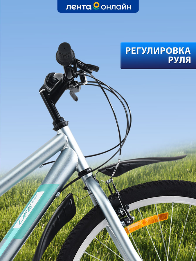 Велосипед Life 26" 18 скоростей, серо-бирюзовый, Арт. LFE26ST-UW, превью