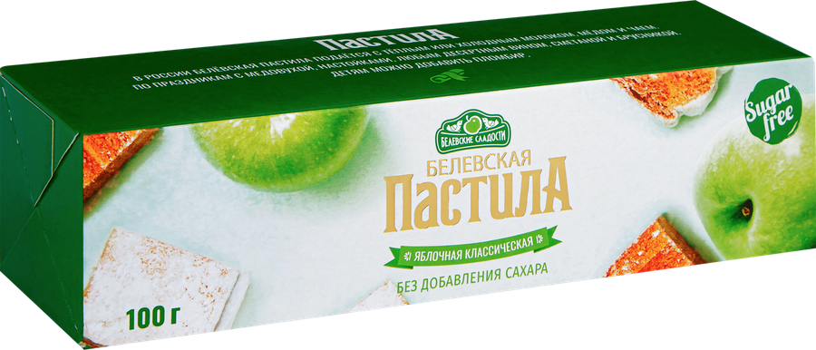 Пастила БЕЛЕВСКИЕ СЛАДОСТИ Классическая, без сахара, 100г, превью