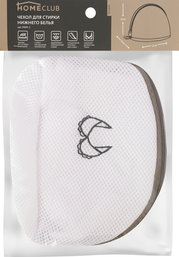 Чехол для стирки нижнего белья HOMECLUB Airmesh 25x21x15см, превью