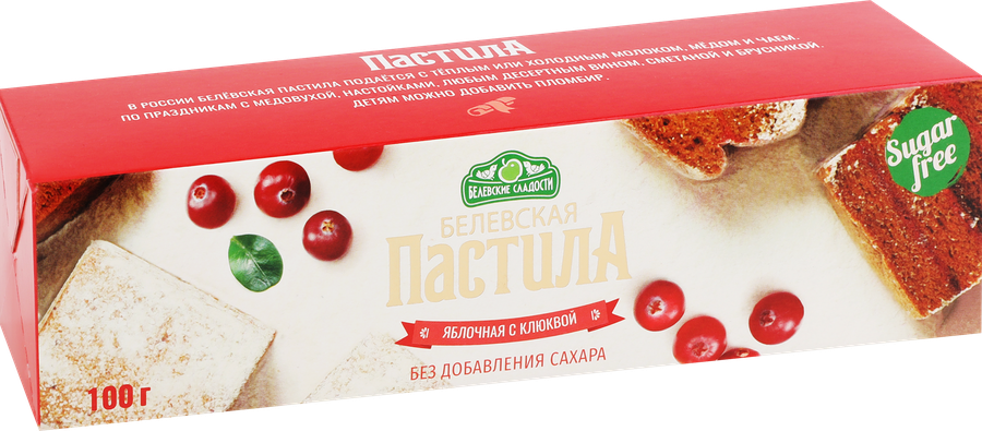 Пастила БЕЛЕВСКИЕ СЛАДОСТИ с клюквой, без сахара, 100г, предпросмотр