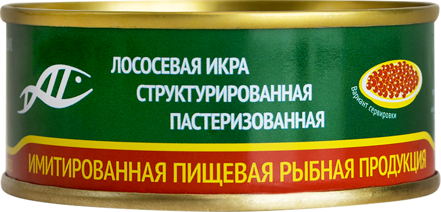 Икра лососевая имитированная КАМЧАТСКОЕ МОРЕ структурированная, 95г, превью
