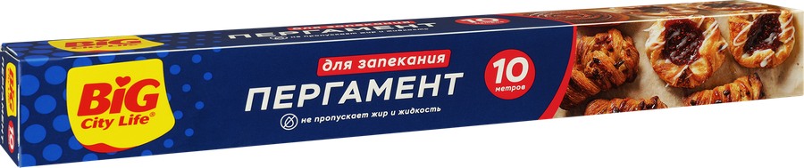 Пергамент для запекания BIG CITY LIFE 10м, превью