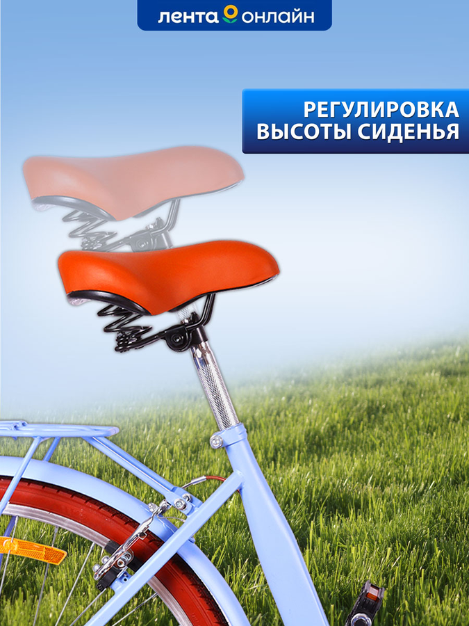 Велосипед городской ACTIWELL City 26", цвет вишневый/голубой, с корзиной, Арт. CTY26ST-UW, предпросмотр