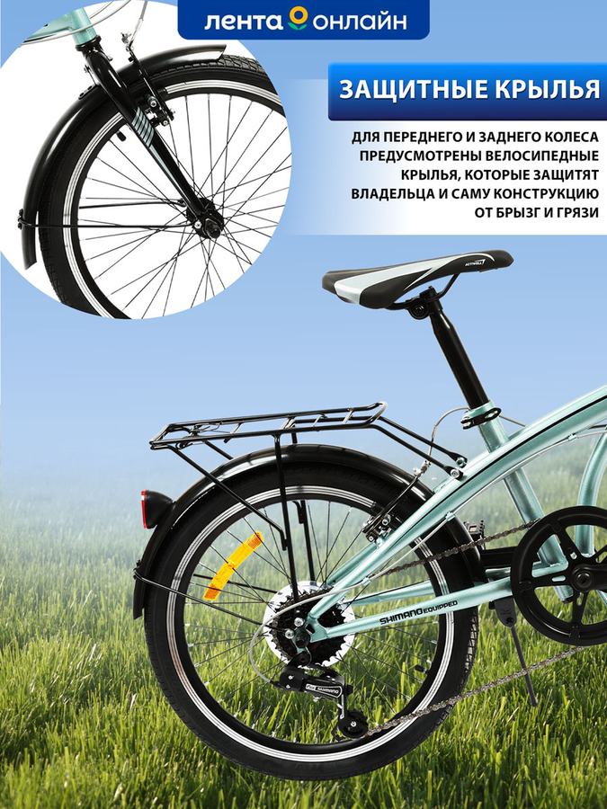 Велосипед складной ACTIWELL Planet 20" 7 скоростей, серебристый/черный, Арт. PLN20ST-U, превью