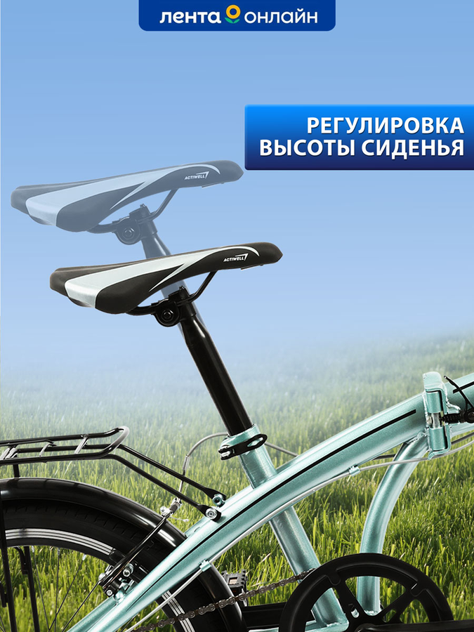 Велосипед складной ACTIWELL Planet 20" 7 скоростей, серебристый/черный, Арт. PLN20ST-U, превью