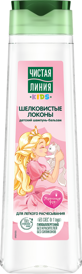 Шампунь-бальзам для волос детский ЧИСТАЯ ЛИНИЯ Шелковистые локоны для легкого расчесывания 1+, 400мл, превью