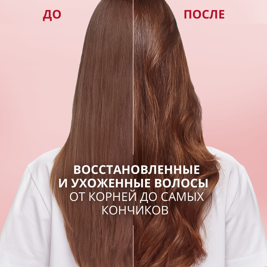 Маска для волос ШАУМА 3в1 Питательный коктейль, 380мл, предпросмотр