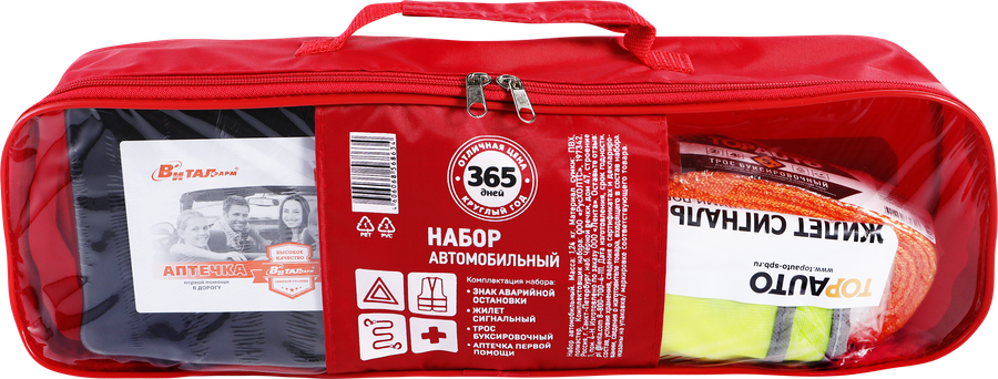 Набор автомобильный 365 ДНЕЙ, Арт. 568634, превью