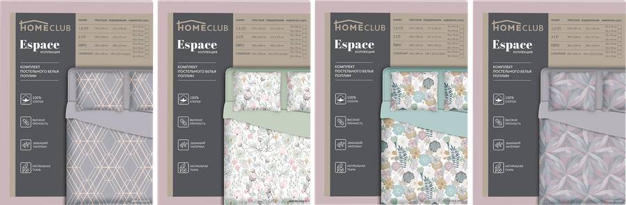 Комплект постельного белья Семейный HOMECLUB Espace, поплин, предпросмотр