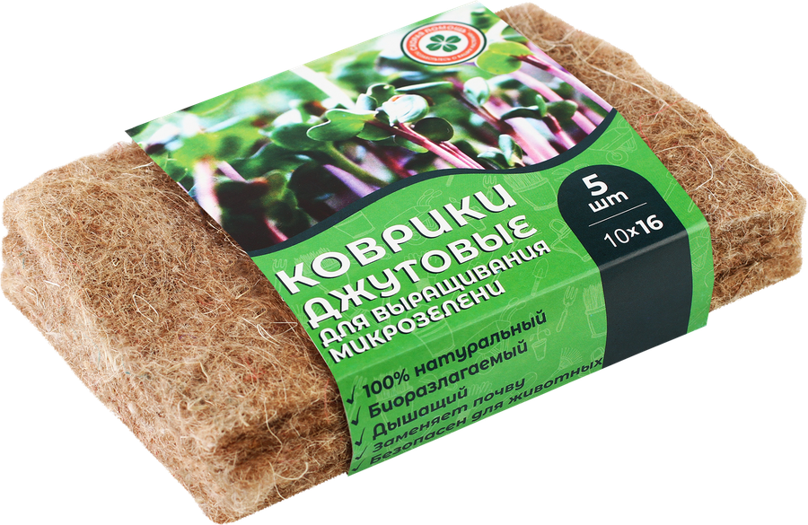 Коврики джутовые для микрозелени СКОРАЯ ПОМОЩЬ 10х16см, 5шт, превью