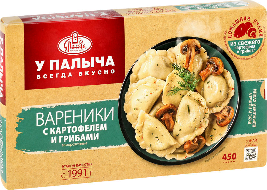 Вареники У ПАЛЫЧА с картофелем и грибами, 450г, предпросмотр