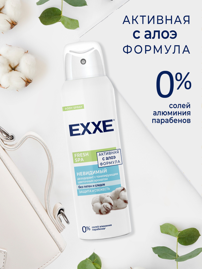 Дезодорант-спрей женский EXXE Fresh SPA Невидимый, 150мл, превью