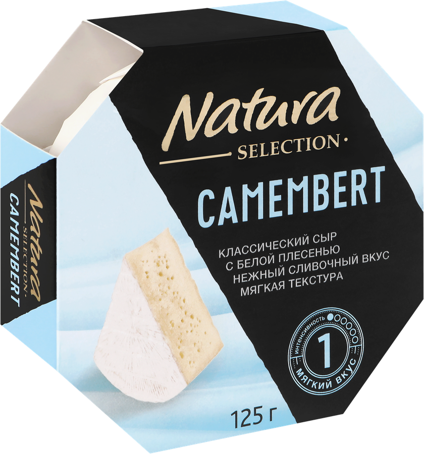 Сыр NATURA SELECTION Камамбер с белой плесенью 50%, без змж, 125г, превью