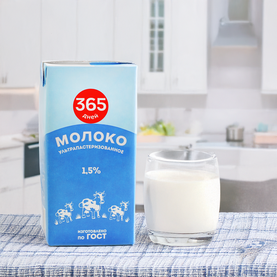 Молоко ультрапастеризованное 365 ДНЕЙ 1,5%, без змж, 925мл, превью