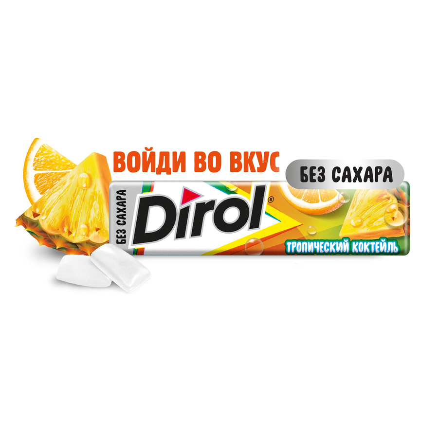Жевательная резинка DIROL Тропический коктейль, 13,6г, предпросмотр