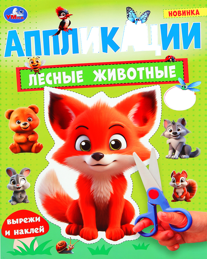 Раскраска УМКА Анти-раскраска 16 страниц, 21,4x29см, А4, Арт. 334360, 350269, предпросмотр