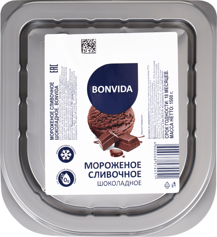 Мороженое BONVIDA Сливочное шоколадное 8%, без змж, контейнер, 1,5кг, предпросмотр