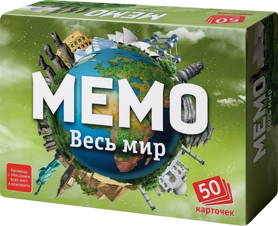 Игра настольная МЕМО 50 карточек классика, в ассортименте, превью