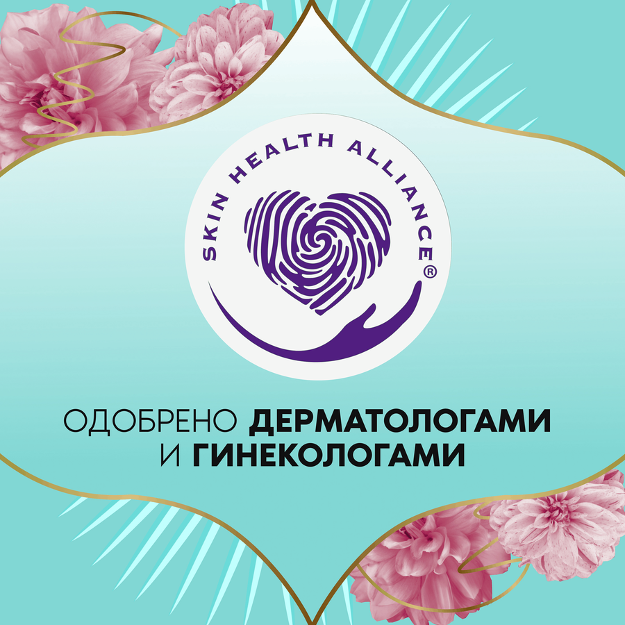 Прокладки ежедневные DISCREET Normal Single, 20шт, превью