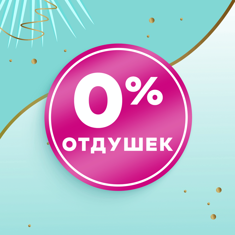 Прокладки ежедневные DISCREET Normal Single, 20шт, предпросмотр