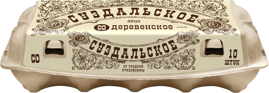 Яйцо куриное СУЗДАЛЬСКОЕ деревенское СО, 10шт, превью