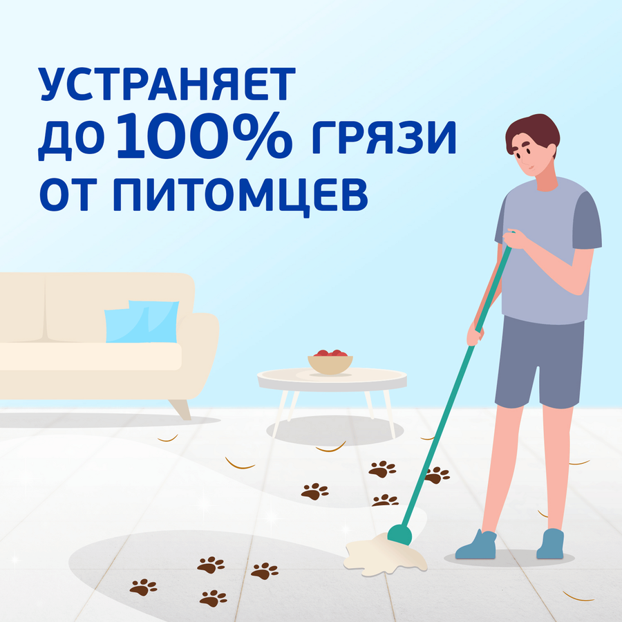 Средство для полов и стен MR.PROPER Свежий цитрус для домов с кошками, 
1л, предпросмотр