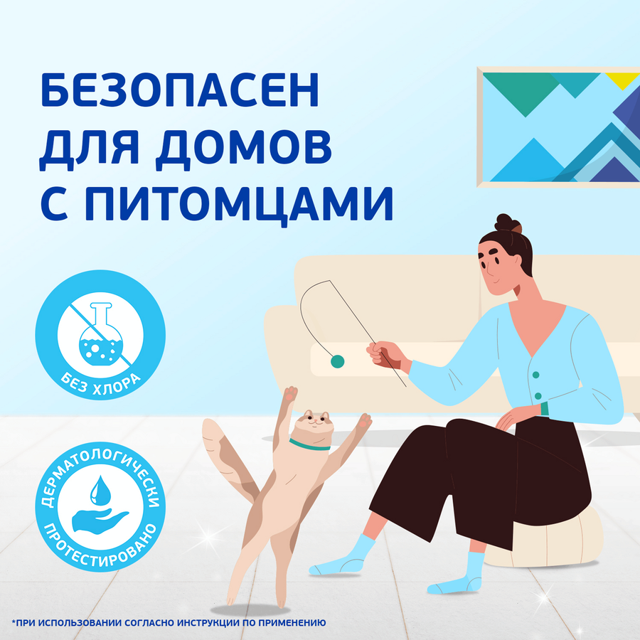 Средство для полов и стен MR.PROPER Свежий цитрус для домов с собаками, 
1л, превью