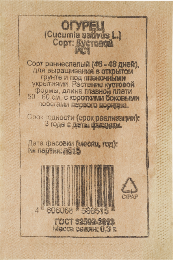 Семена 365 ДНЕЙ Огурец Кустовой, 0,3г, превью