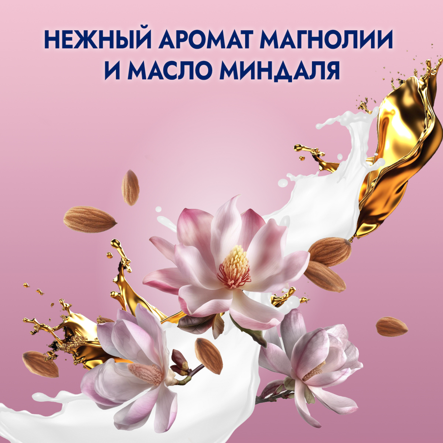 Гель для душа ФА Cream&Oil Магнолия, 250мл, предпросмотр
