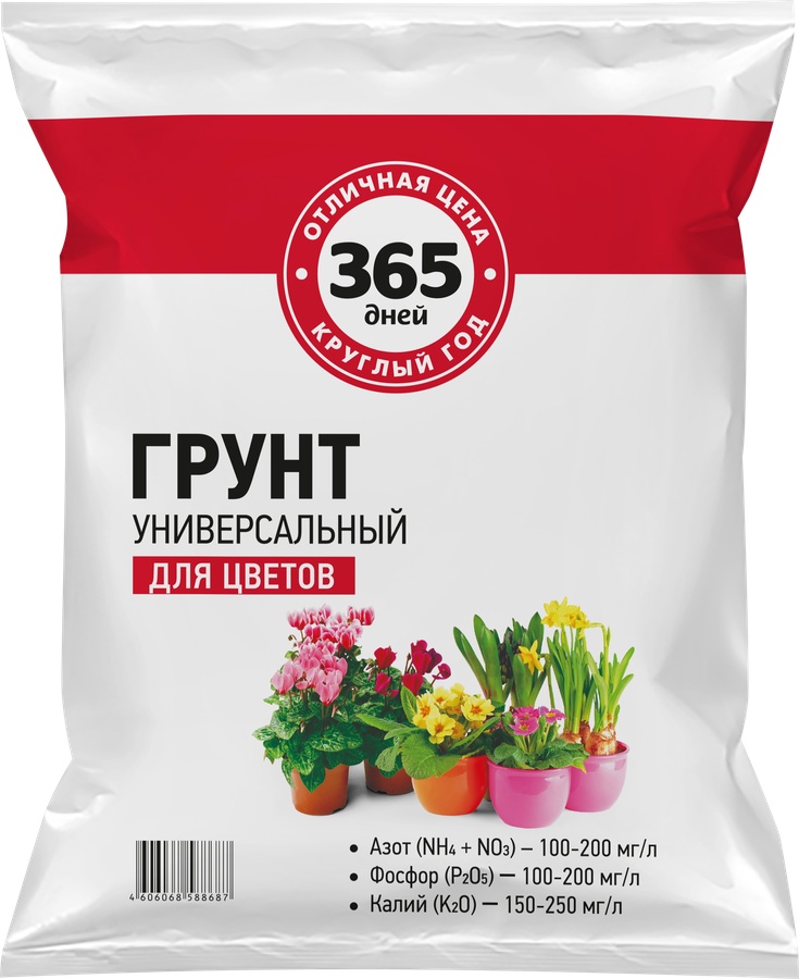 Грунт для цветов 365 ДНЕЙ Универсальный, 5л, превью
