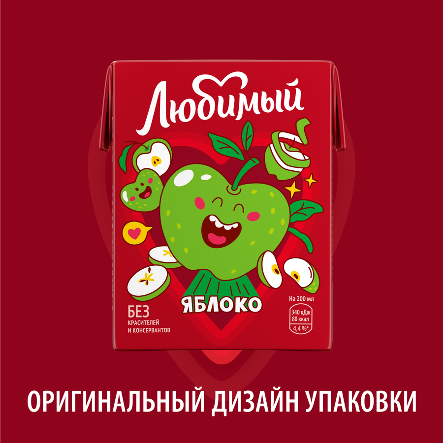 Напиток сокосодержащий ЛЮБИМЫЙ Яблоко осветленный, 0.2л, превью