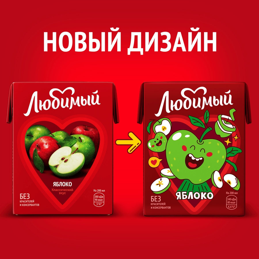 Напиток сокосодержащий ЛЮБИМЫЙ Яблоко осветленный, 0.2л, превью