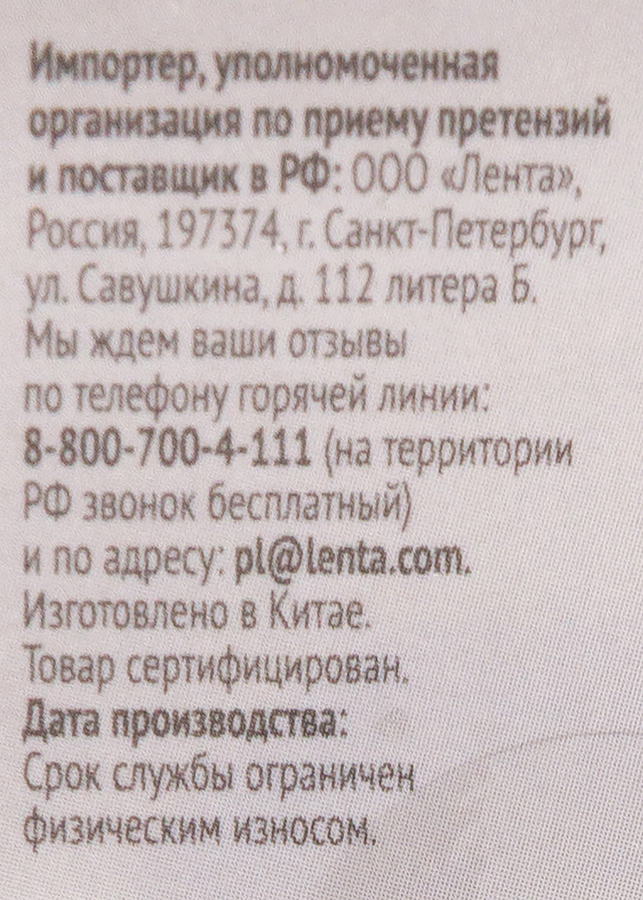 Кокотница HOMECLUB Delice 11,5х9,4х7,5см, квадрат, с крышкой, силикон, Арт. US1, превью