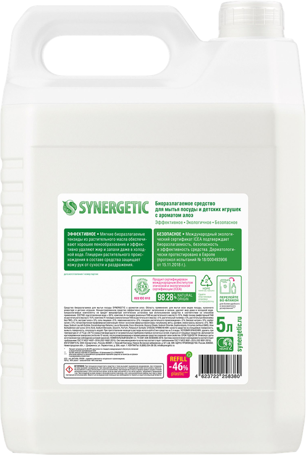 Средство для мытья посуды и игрушек SYNERGETIC Био с ароматом алоэ, 5л, превью