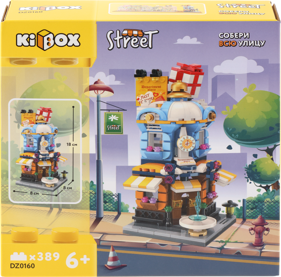 Конструктор KIBOX Городские строения, дизайн в ассортименте, Арт. DZ0160, предпросмотр