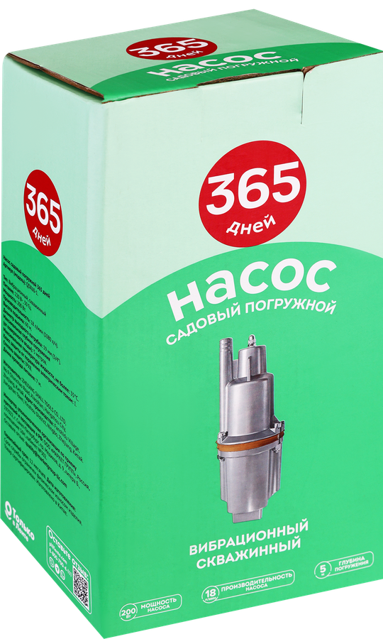 Насос садовый погружной 365 ДНЕЙ 220Вт 8м, Арт. QDX60-1, превью